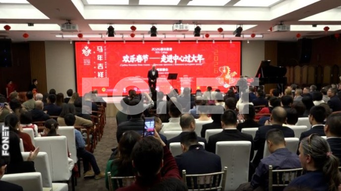 Kineska Nova godina u Srbiji